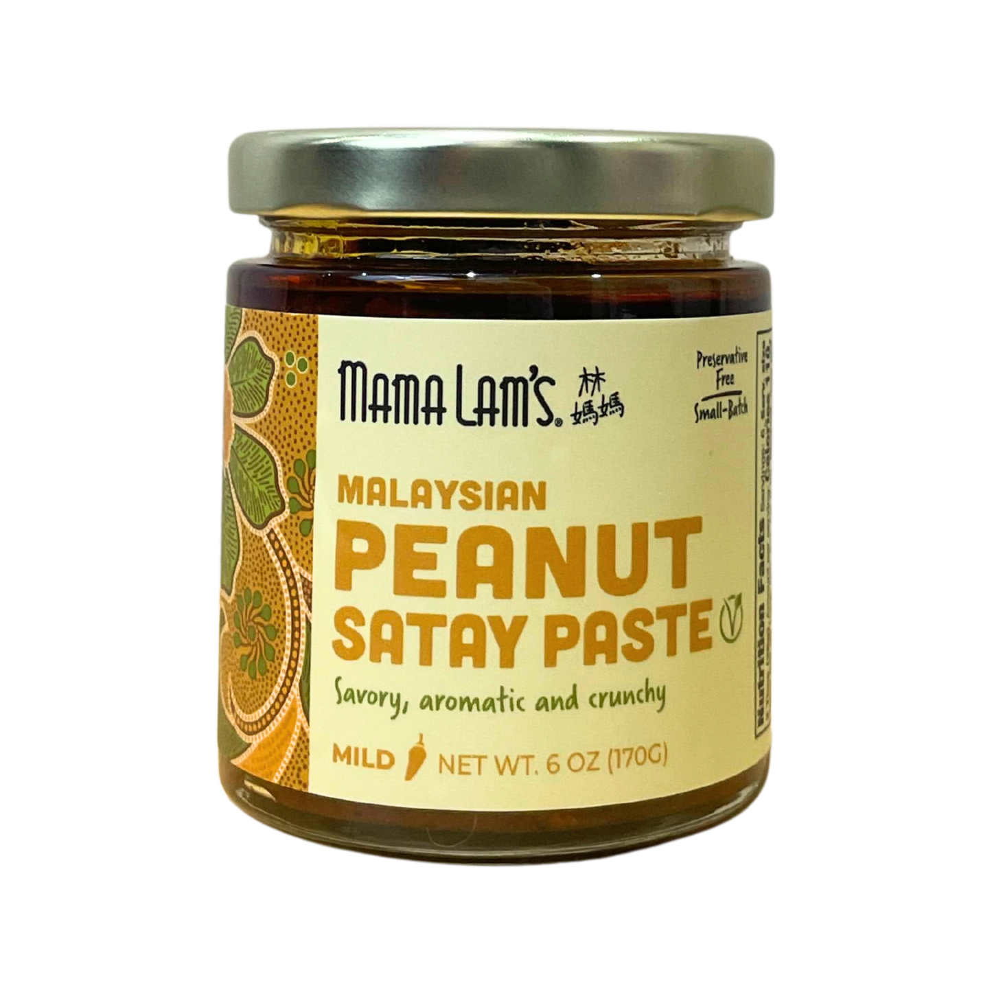 Mama Lam's - Malaysian Peanut Satay Paste