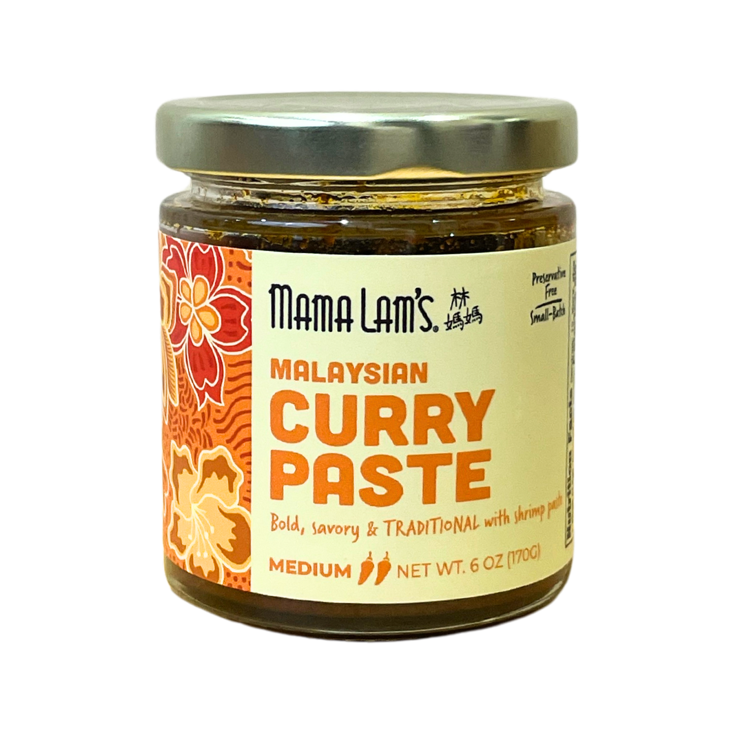 Mama Lam's - Malaysian Curry Paste Medium with Shrimp Paste